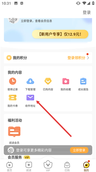 貝樂(lè)虎啟蒙