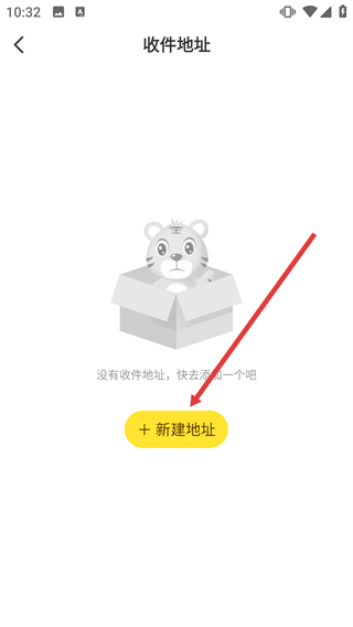 貝樂(lè)虎啟蒙