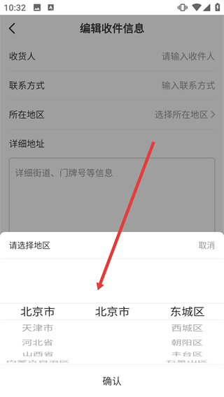 貝樂(lè)虎啟蒙