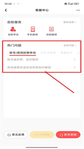 小陪伴語音正版