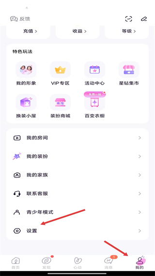 小西米語(yǔ)音