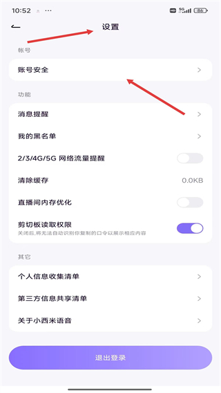 小西米語(yǔ)音