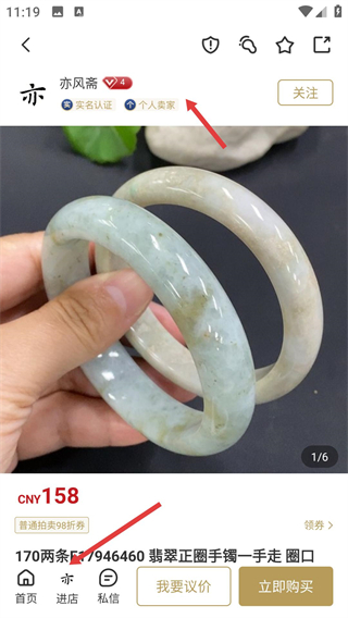 域鑒拍賣平臺(tái)