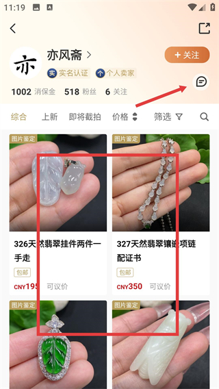 域鑒拍賣平臺(tái)