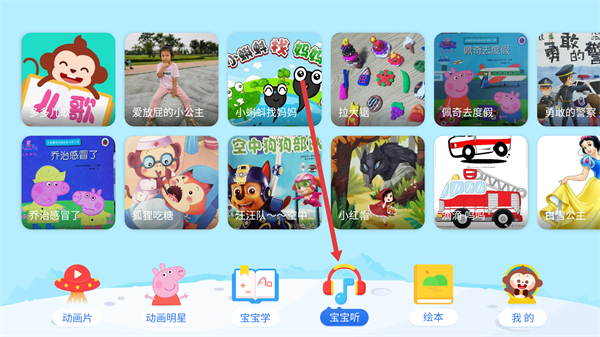 多多動(dòng)畫(huà)屋免費(fèi)版