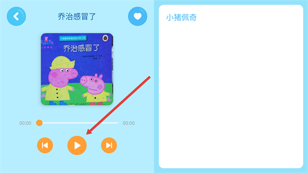多多動(dòng)畫(huà)屋免費(fèi)版