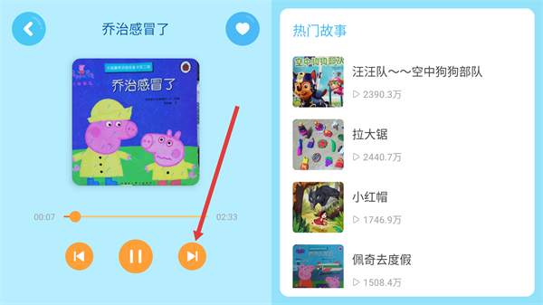 多多動(dòng)畫(huà)屋免費(fèi)版