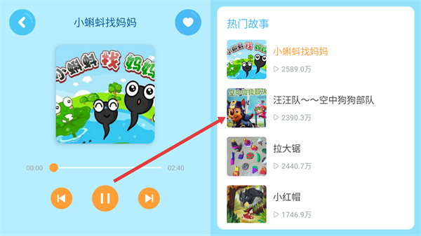 多多動(dòng)畫(huà)屋免費(fèi)版