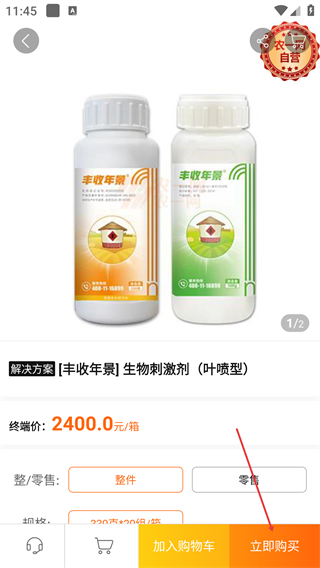 農(nóng)一網(wǎng)