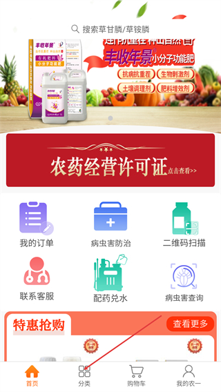 農(nóng)一網(wǎng)