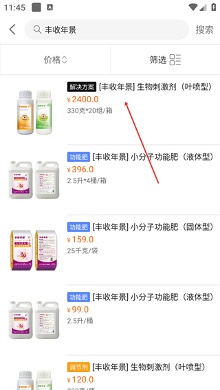 農(nóng)一網(wǎng)