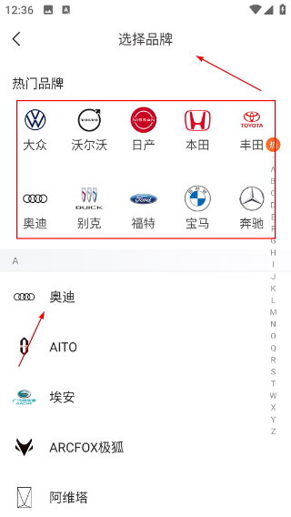 優(yōu)信二手車