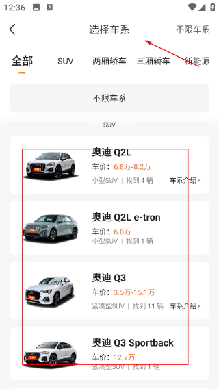 優(yōu)信二手車