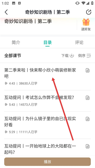 博雅小學(xué)堂