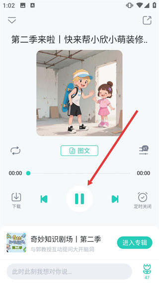 博雅小學(xué)堂