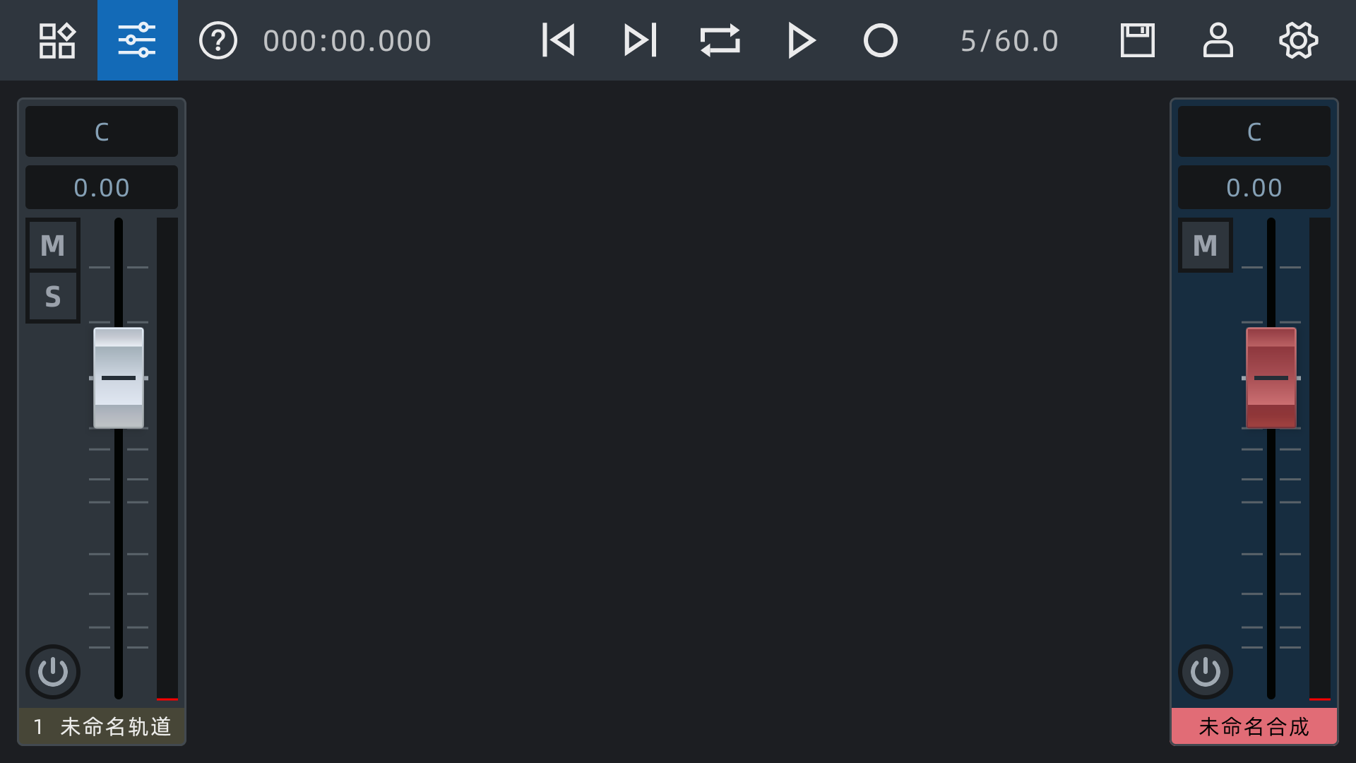 音頻編輯器永久免費(fèi)