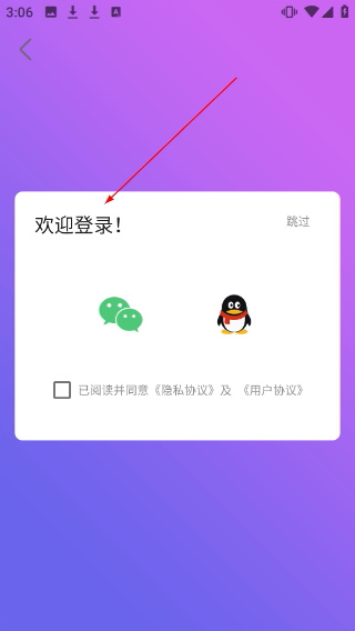 錄屏神器最新版本