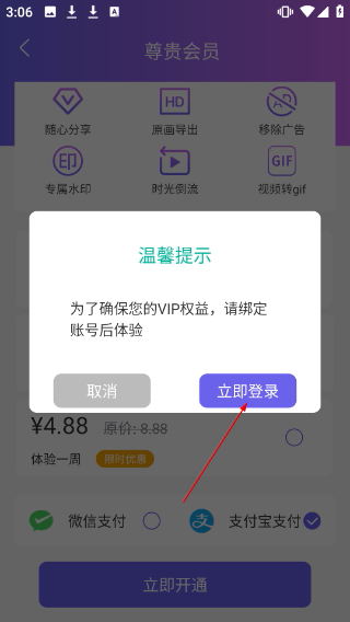 錄屏神器最新版本