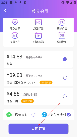 錄屏神器最新版本