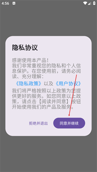 時(shí)間計(jì)算器