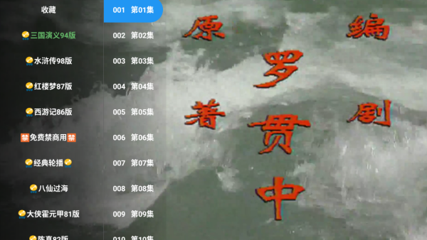 經(jīng)典劇場TV