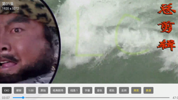 經(jīng)典劇場TV