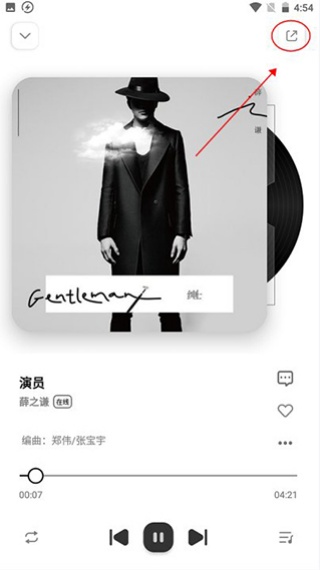 奇酷星球免費(fèi)版