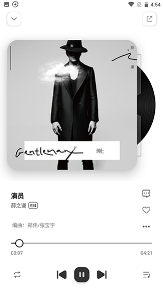 奇酷星球免費(fèi)版