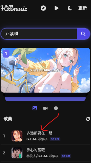 Hillmusic重構(gòu)版