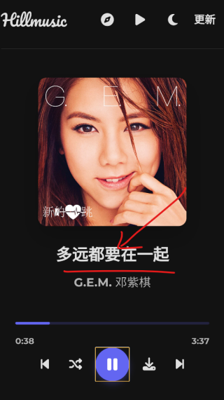 Hillmusic重構(gòu)版