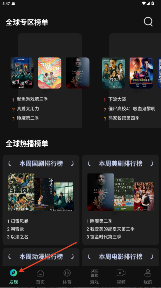 瓜子影視網(wǎng)頁(yè)版