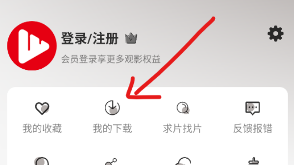 星河追劇無廣告版