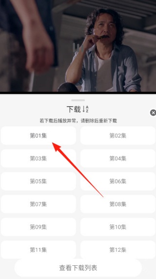 星河追劇無廣告版