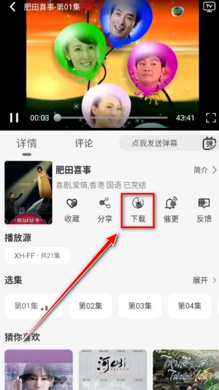 星河追劇無廣告版