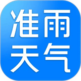 準(zhǔn)雨天氣正版