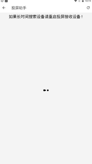 愛(ài)看影視安卓版