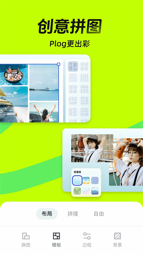 稿定設(shè)計(jì)