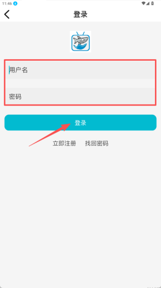 酷魚影視最新版