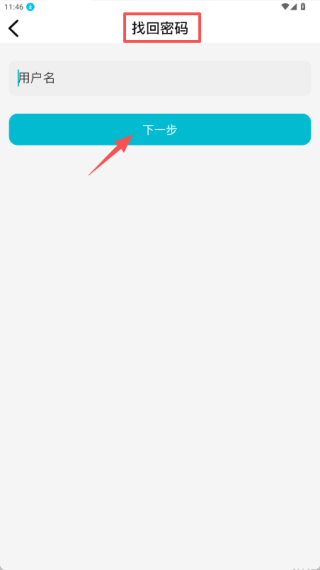 酷魚影視最新版