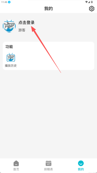 酷魚影視最新版