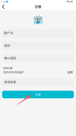 酷魚影視最新版
