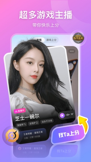 哥們直播免費(fèi)觀看