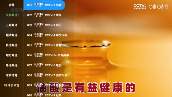 小鹿影視TV
