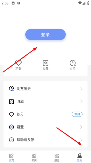掌上寶塔客戶端