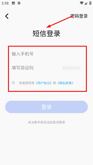 掌上寶塔客戶端