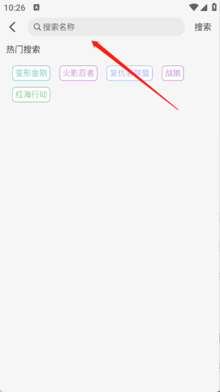 樂達影視無廣告版