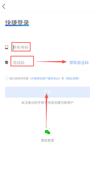 樂(lè)居財(cái)經(jīng)