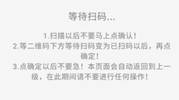 小喵Player安卓版