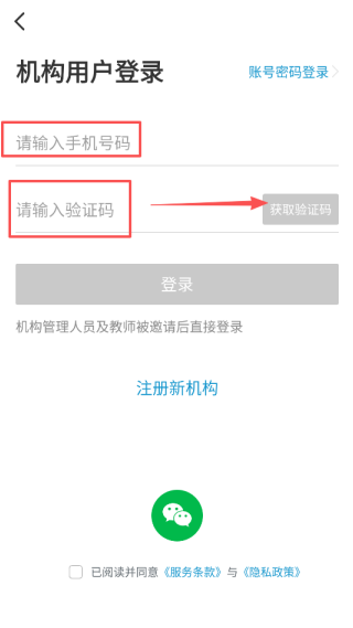 蔚來一起學(xué)