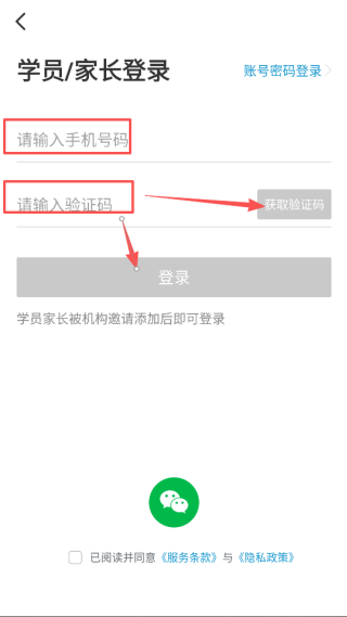 蔚來一起學(xué)